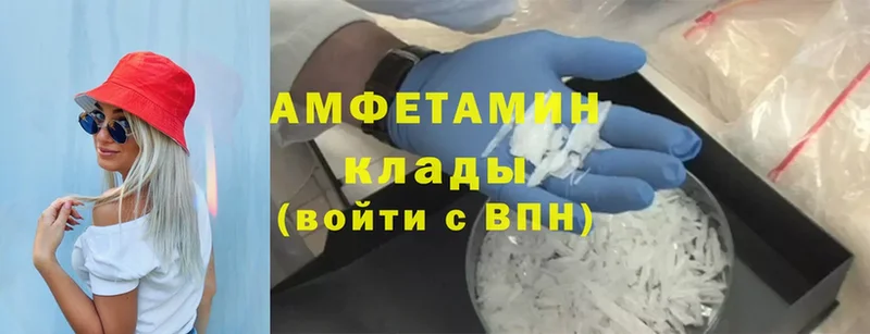 блэк спрут ТОР  Мамоново  Amphetamine Розовый  как найти закладки 